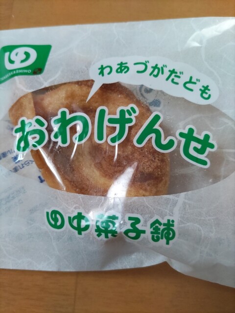 田中菓子舗 - 新田老（和菓子）の写真