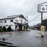 金龍寿司 - 外観