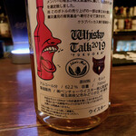 BAR YAMAZAKI - 