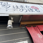 陽はまたのぼる - 