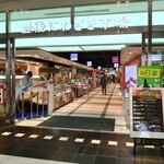 Kudamono Kafe - 豊後にわさき市場