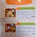 カレーリーブス カフェ＆レストラン - 