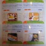 カレーリーブス カフェ＆レストラン - 