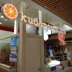 Kudamono Kafe - お店