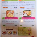 カレーリーブス カフェ＆レストラン - 