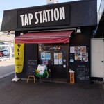 TAP STATION - 外観