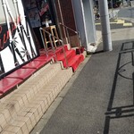 竹末東京Premium - 