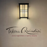 タケル クインディチ - 