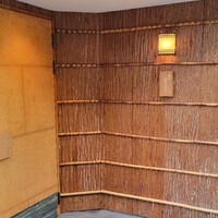 御所 岩さき - 