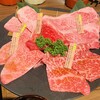 俺の焼肉 銀座9丁目