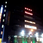 RAKUZO - 今川橋交差点角、大朋ビル