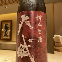 鮨 不二楼 - 