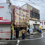 じゃんぼ総本店 - 