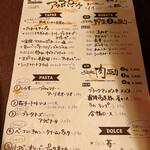 ROBATA幸 2nd - とりま、メニュー(^^)