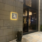 Jean-Georges Tokyo - 