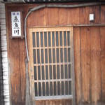 糸魚川 - 糸魚川 岩見沢