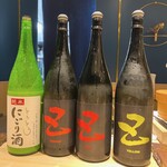 鮨くにみつ - 日本酒