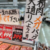 みやはらZ ベーカリー - 