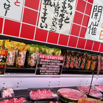 みやはらZ ベーカリー - 