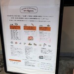 REGAL - 店頭の看板。