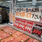 みやはらZ ベーカリー - 
