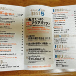 ROBATA幸 2nd - B面(￣▽￣)