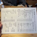 扇町うどん屋 あすろう - 