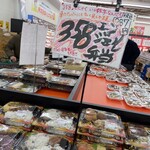 みやはらZ ベーカリー - 