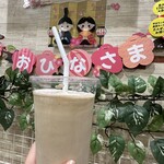 モスバーガー - モスシェイク・コーヒーMサイズ