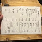 扇町うどん屋 あすろう - 