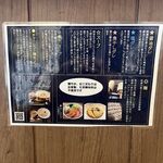 ラーメン 健やか - 