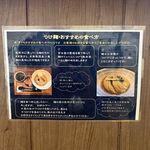 ラーメン 健やか - 