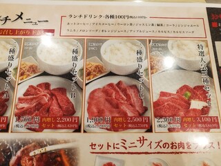 h Yakiniku Heijouen - 