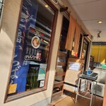 一番いちばん - 