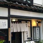 さらしな総本店 - 