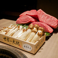 うし松 - 