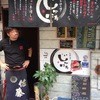 お好み焼き じゅにあ 総本店
