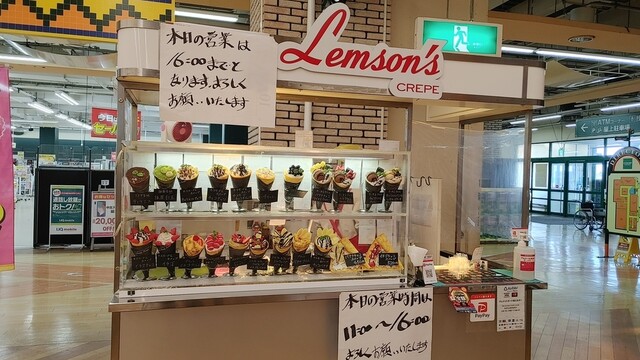 Lemson's CREPE 貝塚コープ店（レムソンズクレープ） - 東釧路（クレープ・ガレット）の写真