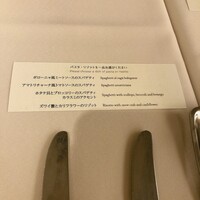 イタリア料理 Trattoria Mezzanino - 