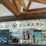 ドリンクカウンター - 