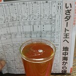ドリンクカウンター - 