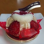 シャトレーゼ - 料理写真:紅ほっぺ種苺使用 フレーズ･カトーフロマージュ