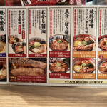 弟子屈ラーメン 新千歳空港店 - 