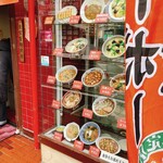 ラーメン末広本店 - 