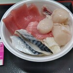 青森魚菜センター - リスキースペシャル