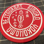 洋食キムラ - 初代画のコースター