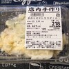 馳走菜 小倉大畠店
