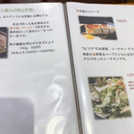 炭火串焼屋 なつや - 