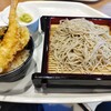 AOI GARDEN FOOD HALL - 