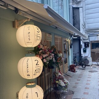 しっかり食べたい方もサクッと一杯の方も◎用途に合わせてどうぞ